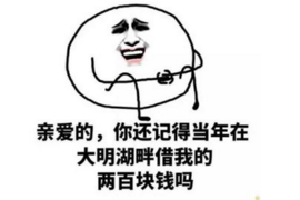 /img/2437.png/img/2437.png慈溪周巷招聘电话催收专员/img/2437.png/img/2437.png